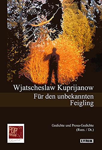 Wjatscheslaw Kuprijanow: Für den unbekannten Feigling